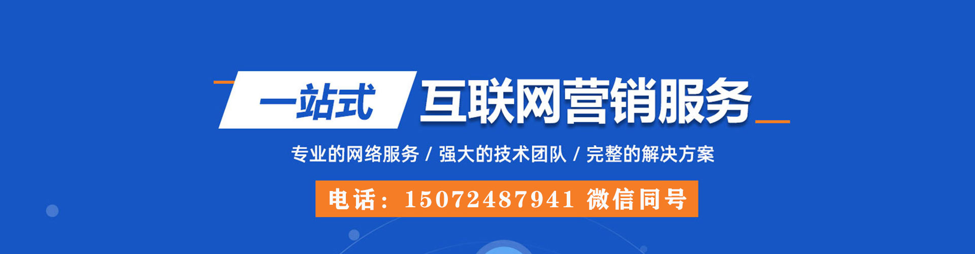 南沙百度充值高返点
